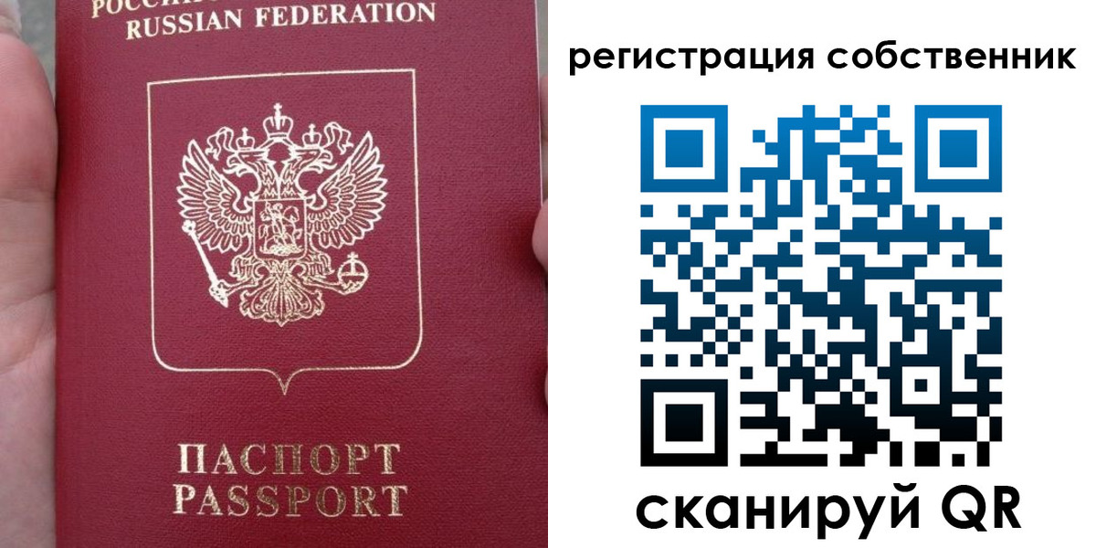 прописка ребенка в Майском