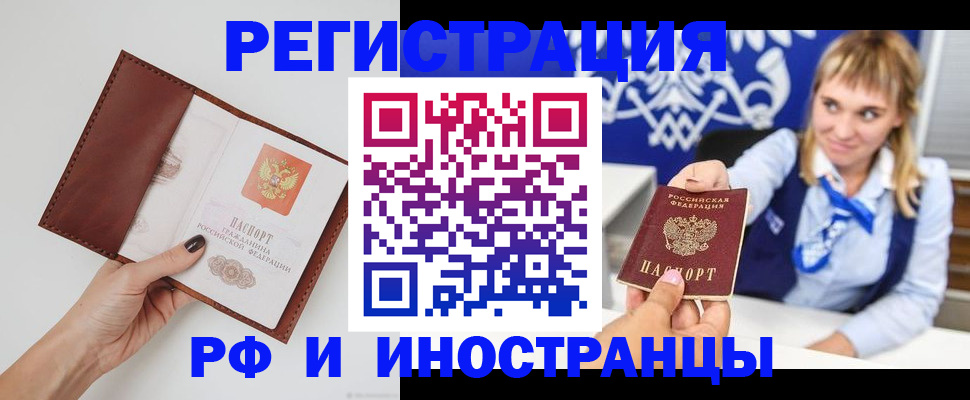 регистрация для школы в Майском